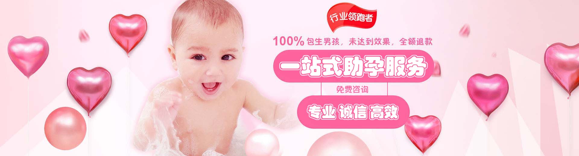 河源第三方助孕,河源第三方助孕成功率,第三方助孕靠谱吗图片1