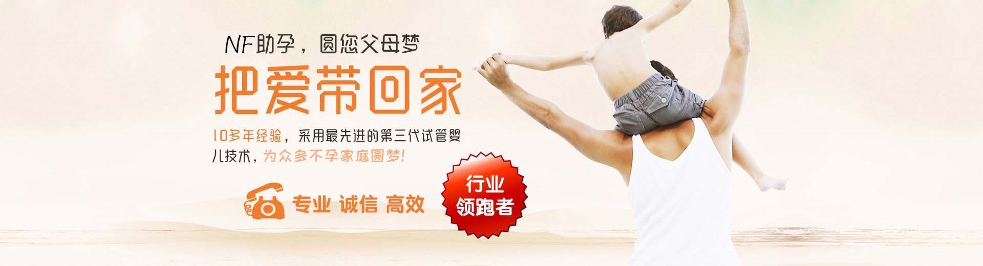 河源第三方助孕,河源第三方助孕成功率,第三方助孕靠谱吗图片3
